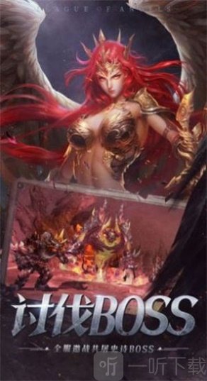 魔剑士血脉