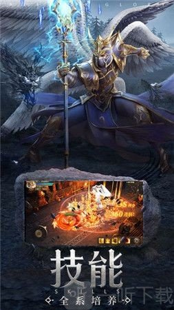 魔剑与荣耀