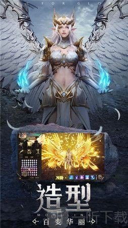 魔剑与荣耀