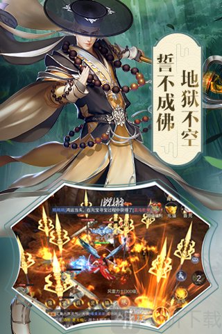 笑傲武林游戏