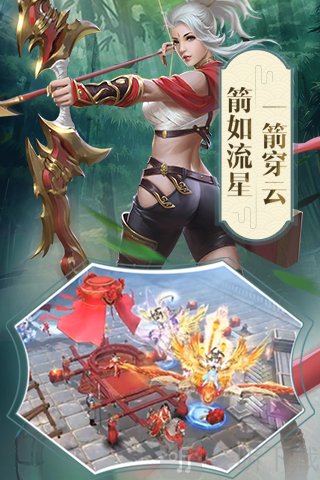 笑傲武林游戏