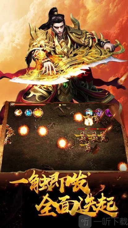 魔天大极品
