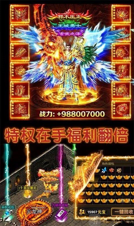 窦神神途游戏