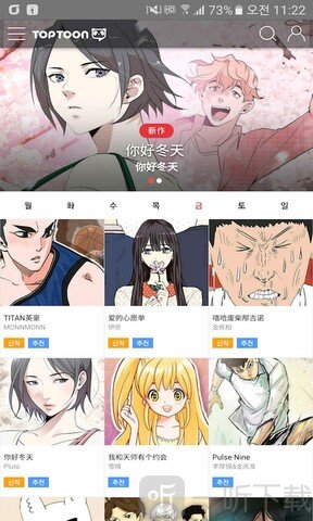 塔多漫画免费版