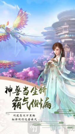 飘渺神魔录