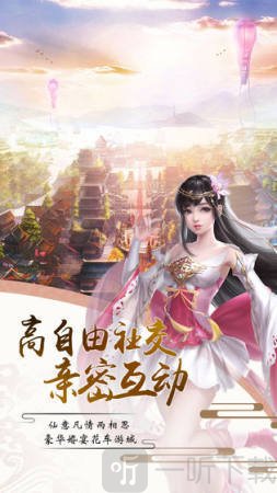 飘渺神魔录