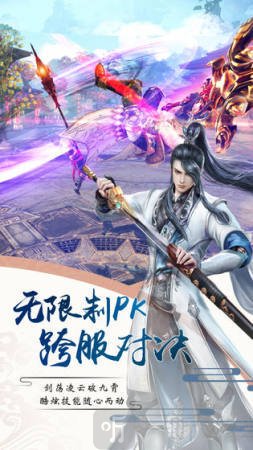 飘渺神魔录