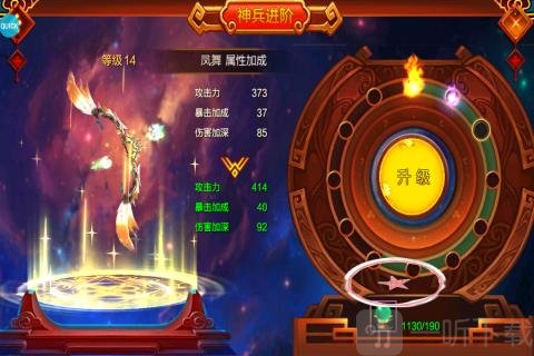 封天传幻想封神