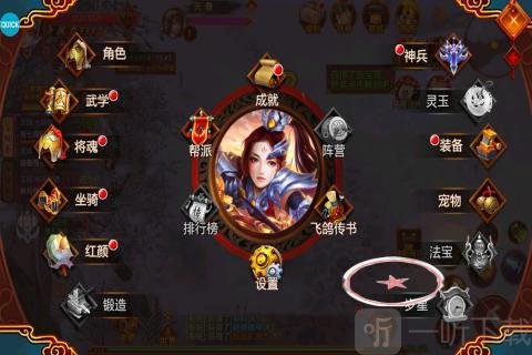 封天传幻想封神