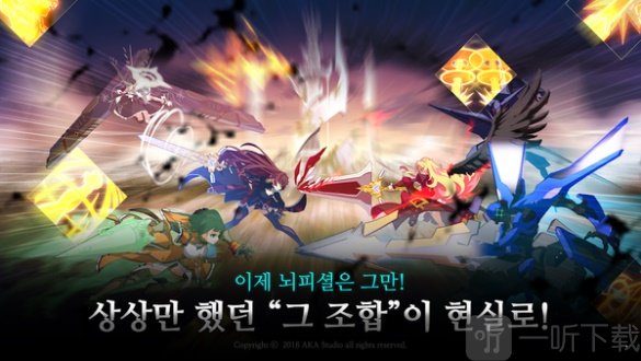 骑士征服者末日狂袭