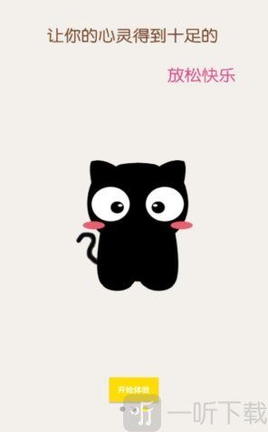 猫咪段子app
