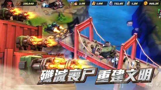 全球进化