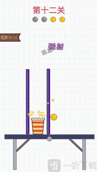 灌篮大作战游戏