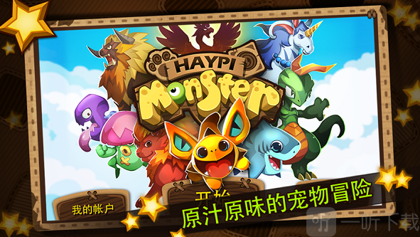 欢乐精灵