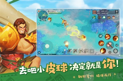 海岛纪元魅族