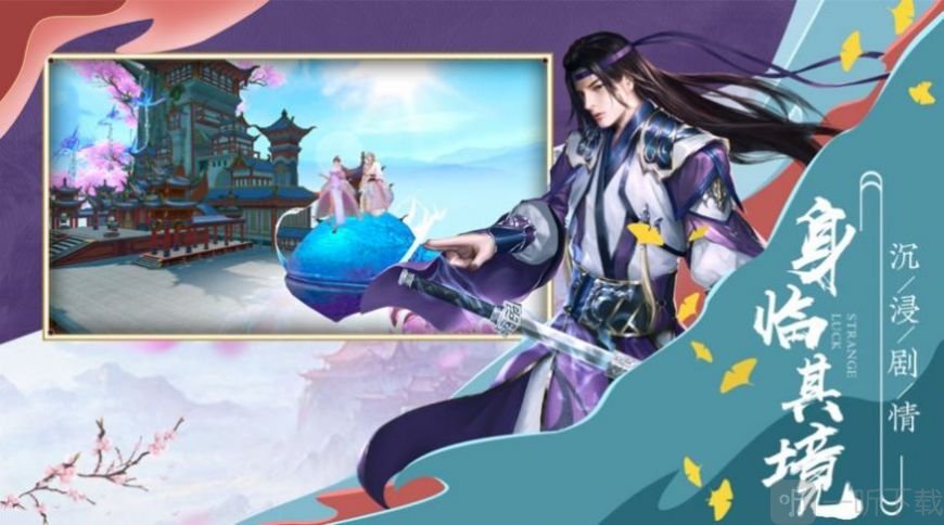 画江湖之隐匿仙门