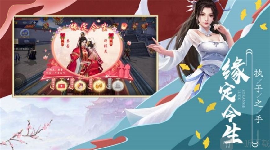 画江湖之隐匿仙门