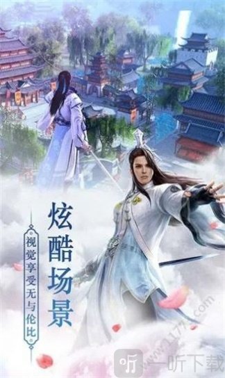 山海夜行