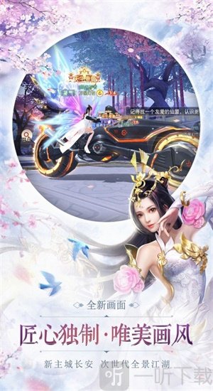 幻想封神之梦境