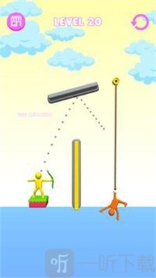 射绳