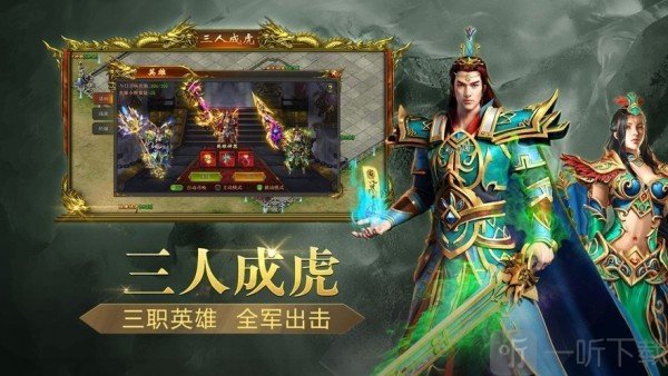 混元传奇