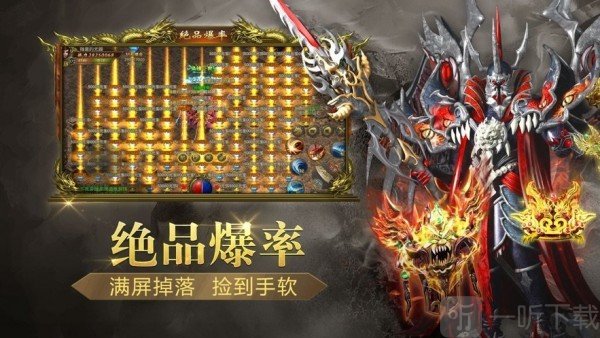 混元传奇