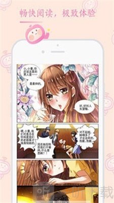 清淼漫画免费版