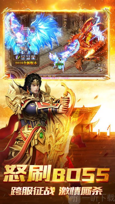神途超变单职业