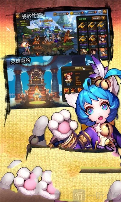 神族世界