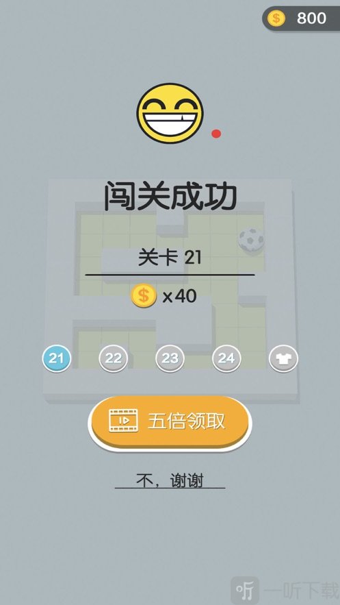 画个迷宫