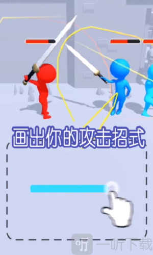 涂鸦格斗大师