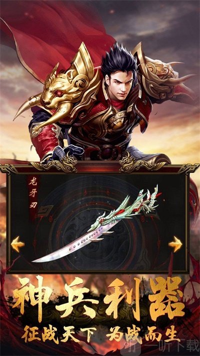 圣宏传奇