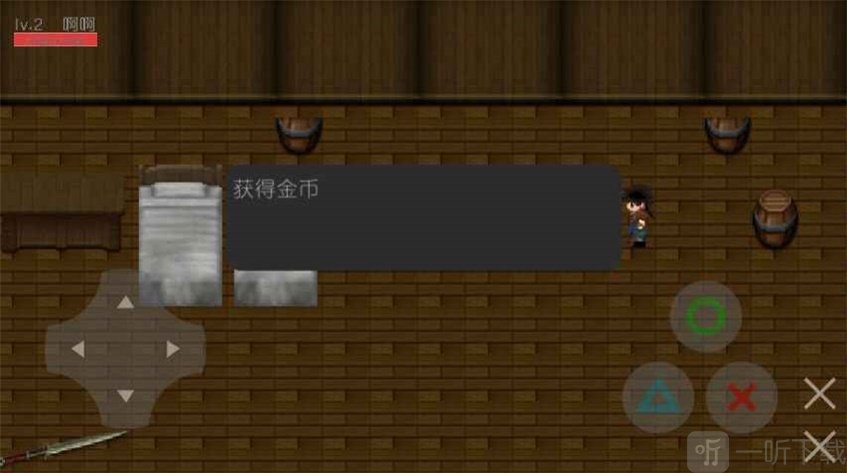 世存
