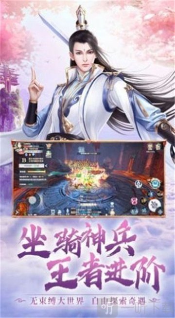 极道降魔