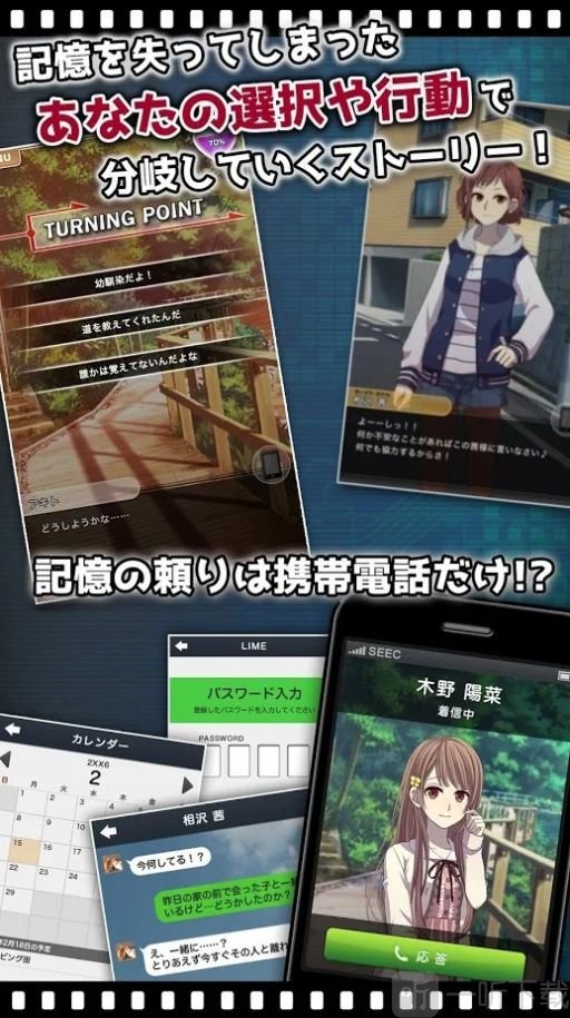 我的记忆里没有女朋友