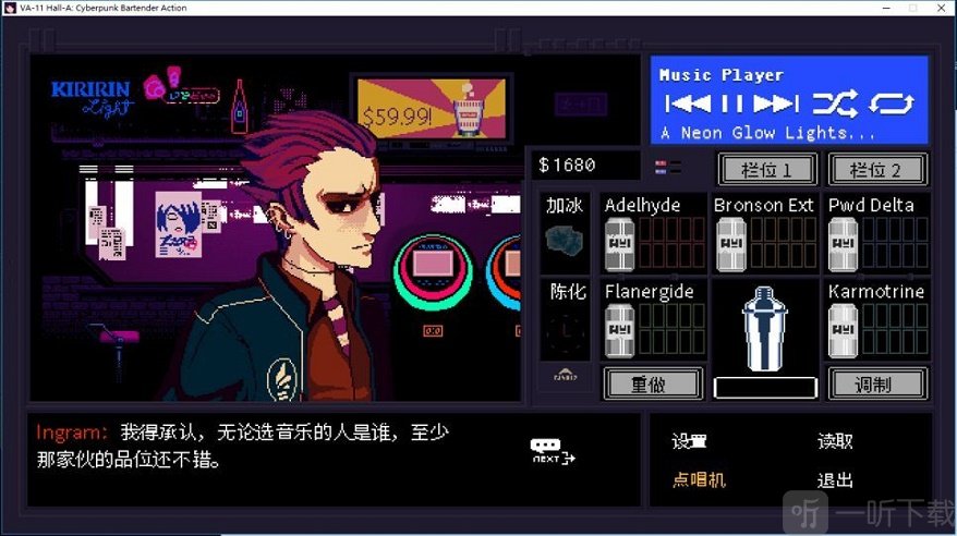 赛博世纪2070