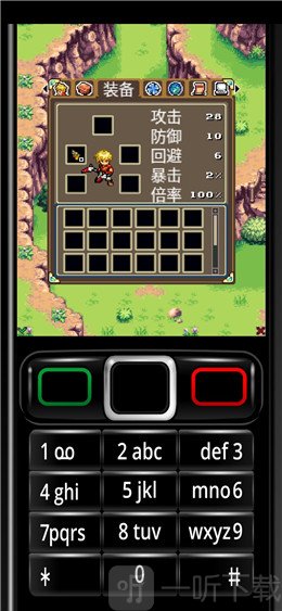双子驱魔人