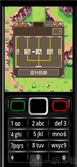 双子驱魔人