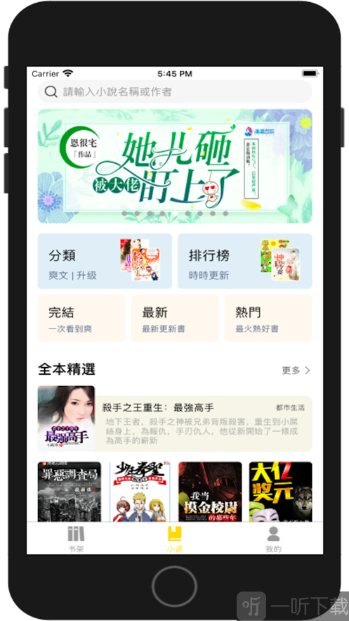 酱瓜书院