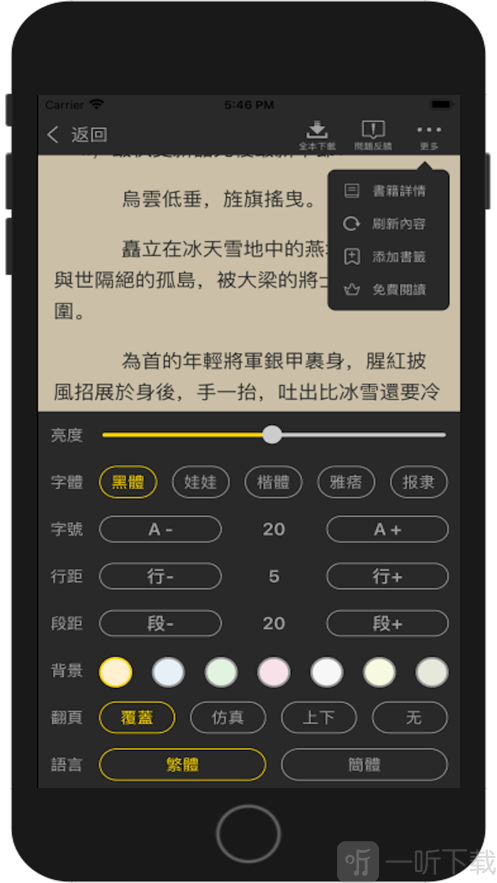 酱瓜书院