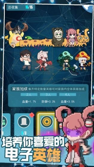 交叉次元游戏
