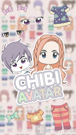 娃娃装扮制作