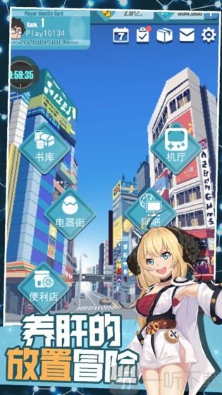 交叉次元游戏