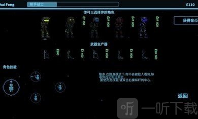 阿切纳赛博朋克