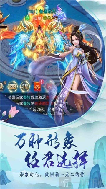 天封九州