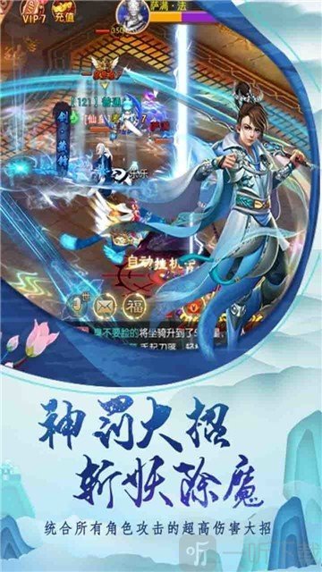 天封九州