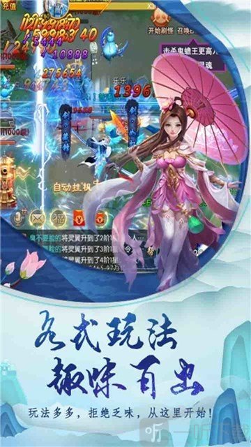 天封九州