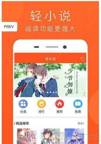 快眼看漫画