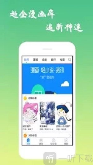 魔性漫画
