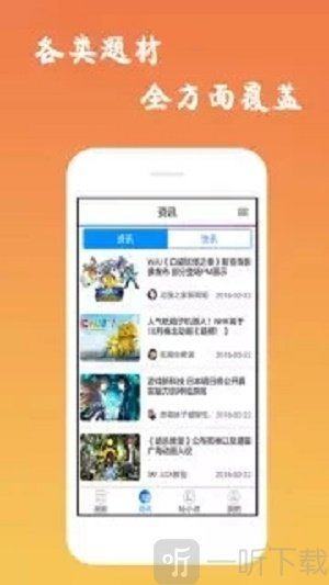 魔性漫画